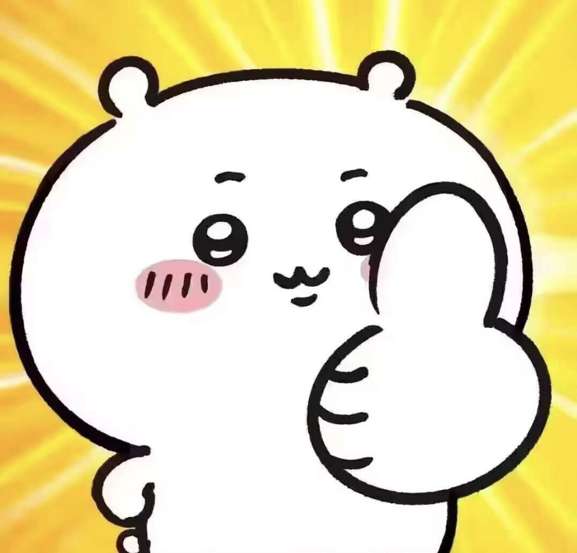 秒刷名片赞商城头像